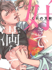 偶像大师灰姑娘剧场WIDE☆漫画,第241话4图
