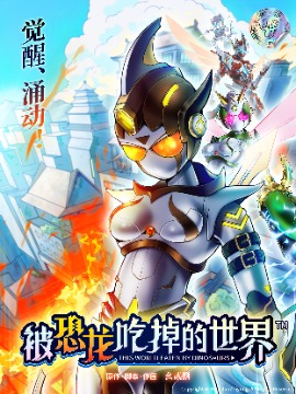 第460话3