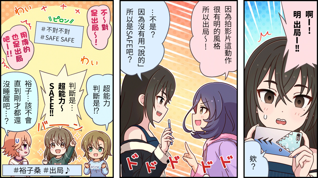 第497话2