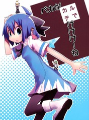偶像大师灰姑娘剧场全员介绍漫画,第392话4图