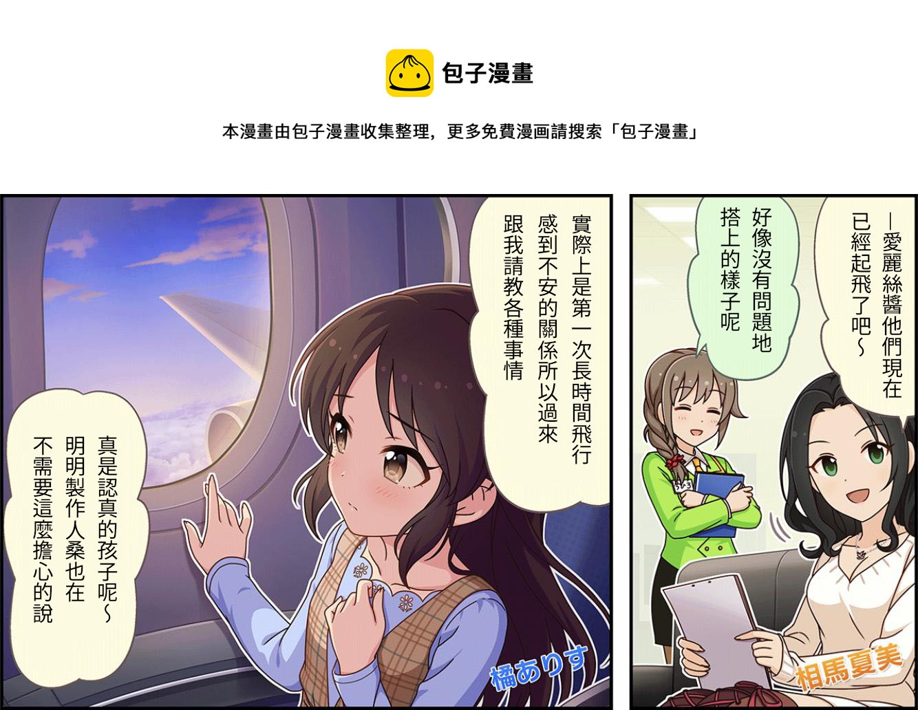 第232话0