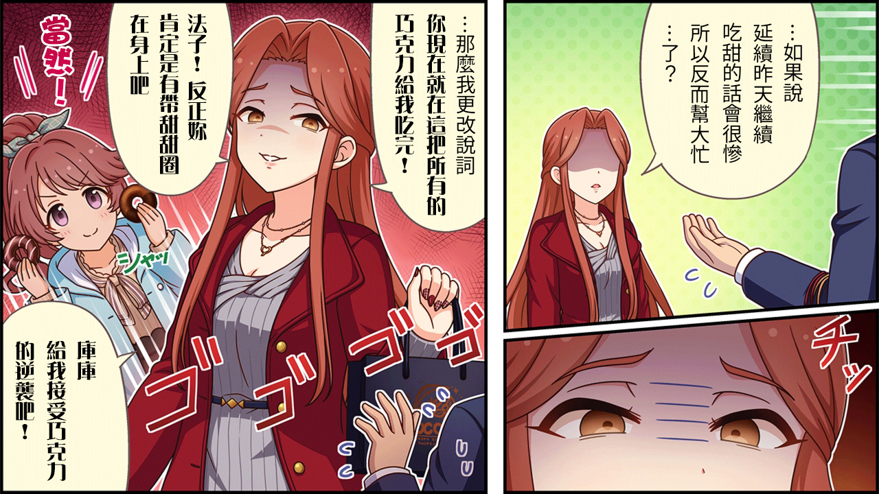第490话2