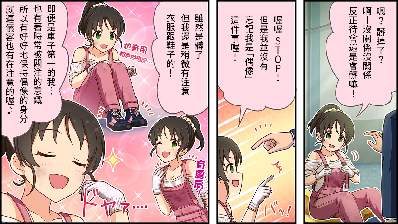 第328话1
