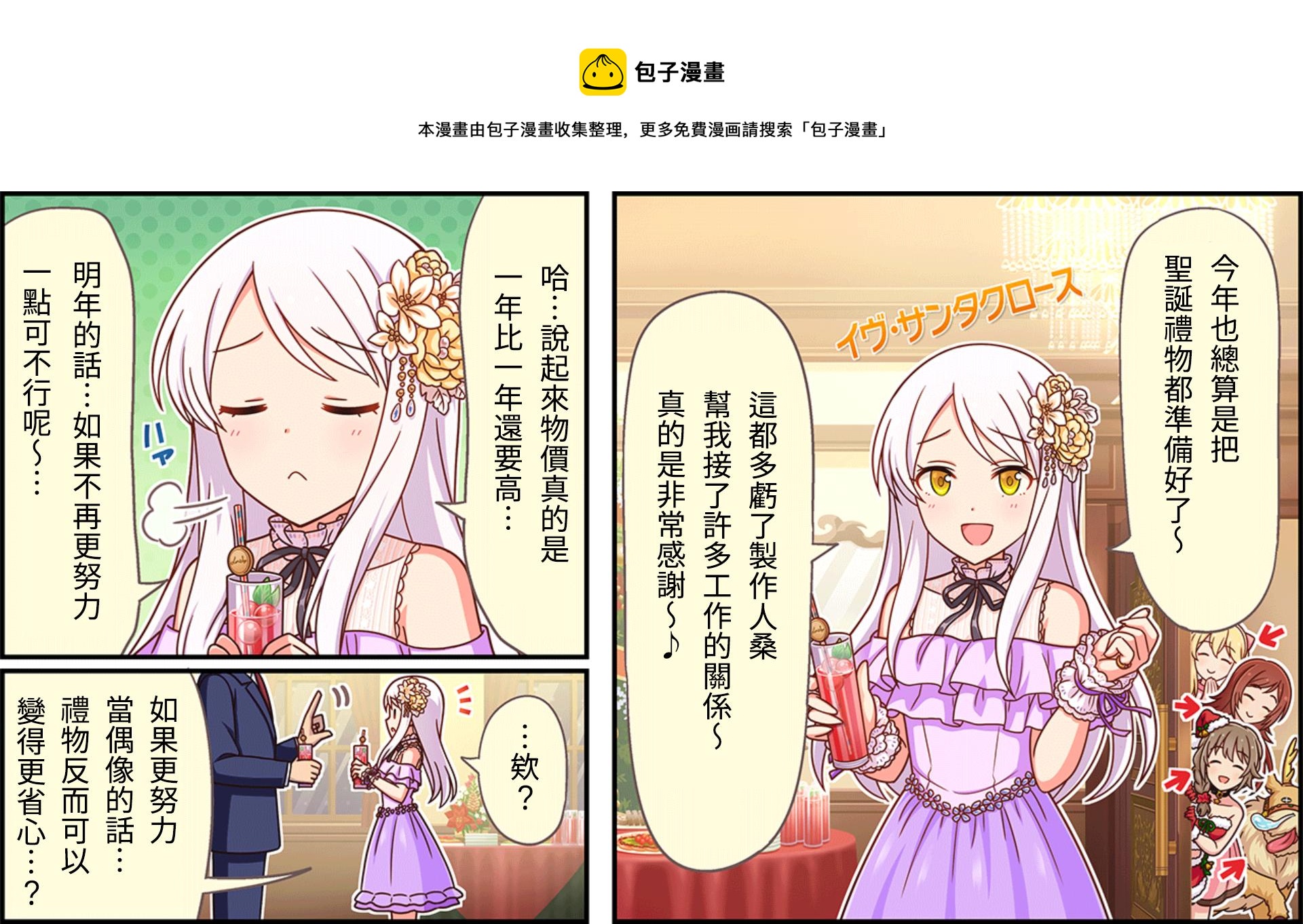 第73话0