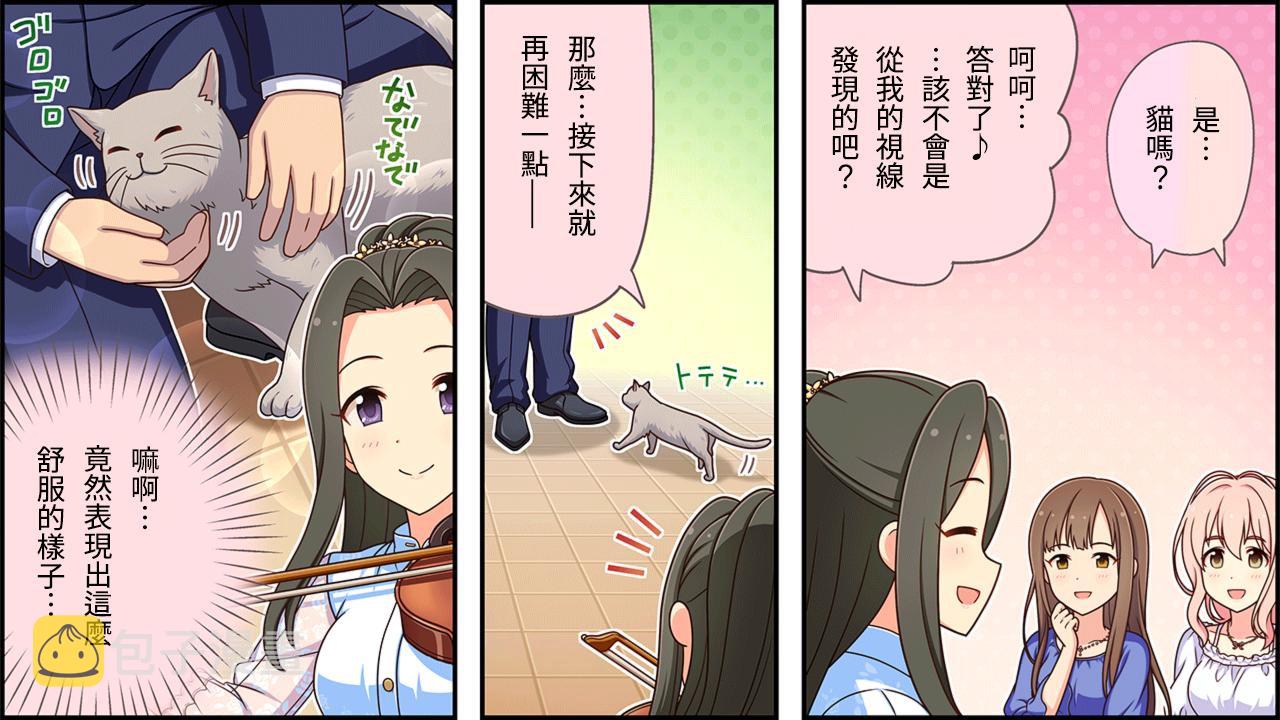 第119话1