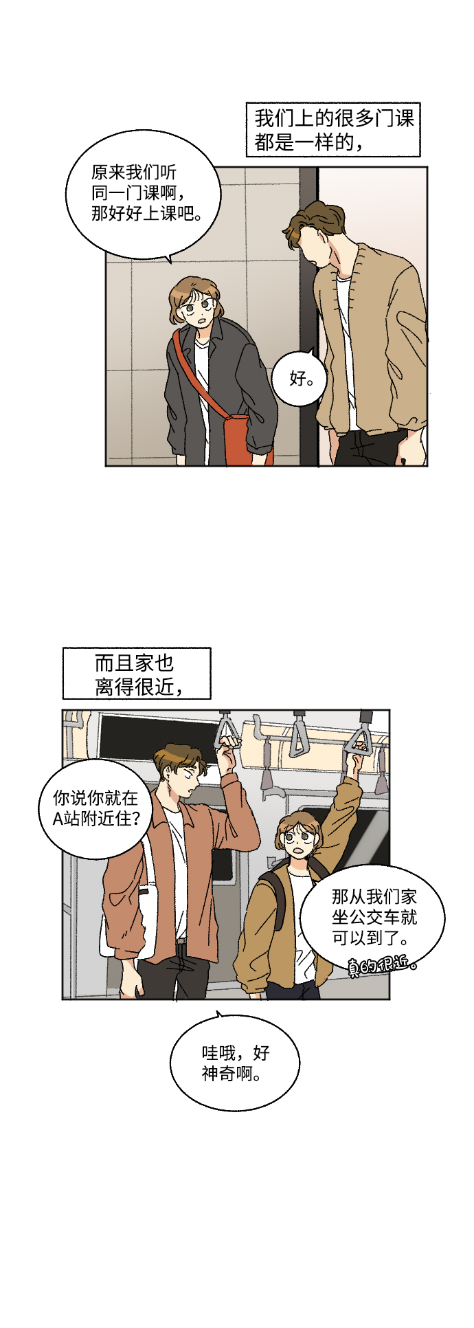 第15话2