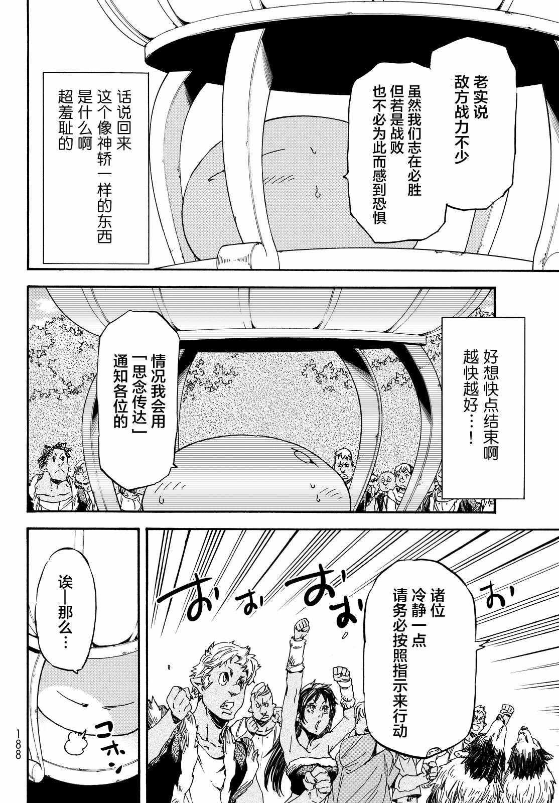 第19话1
