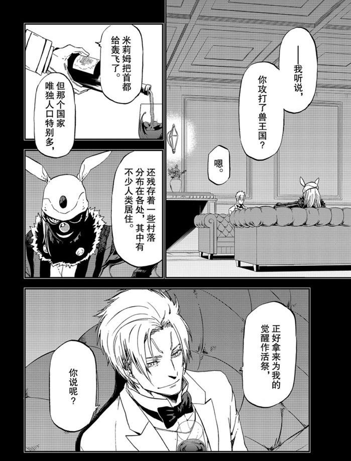 第75话1