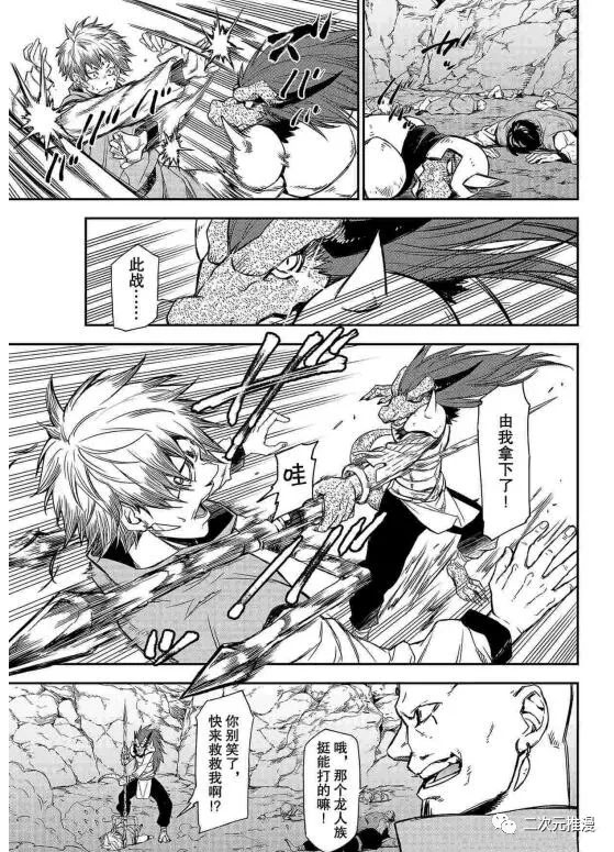 第80话0