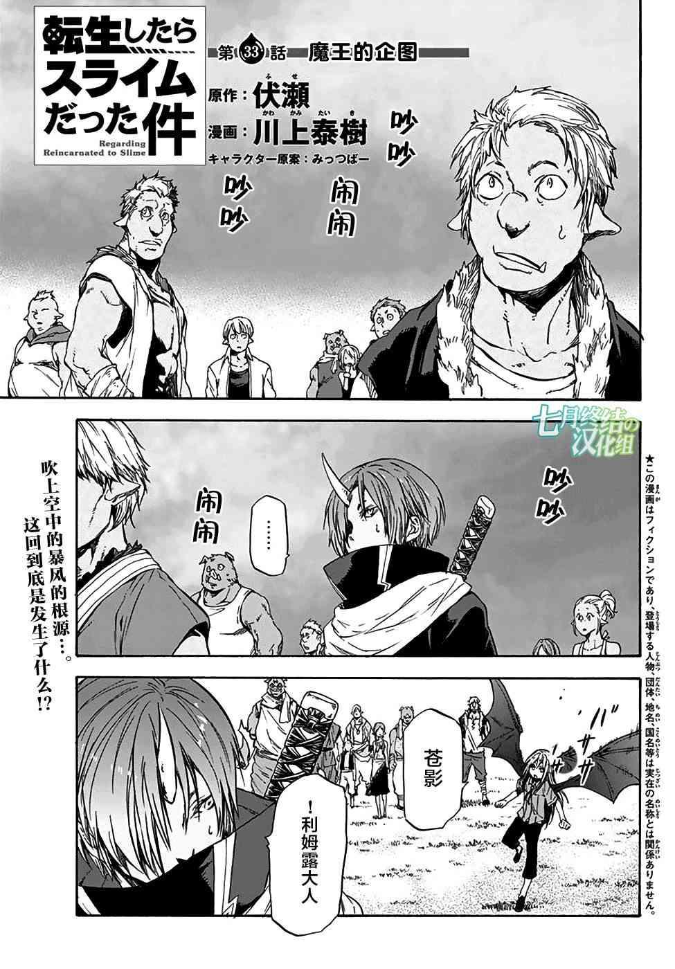 第33话0