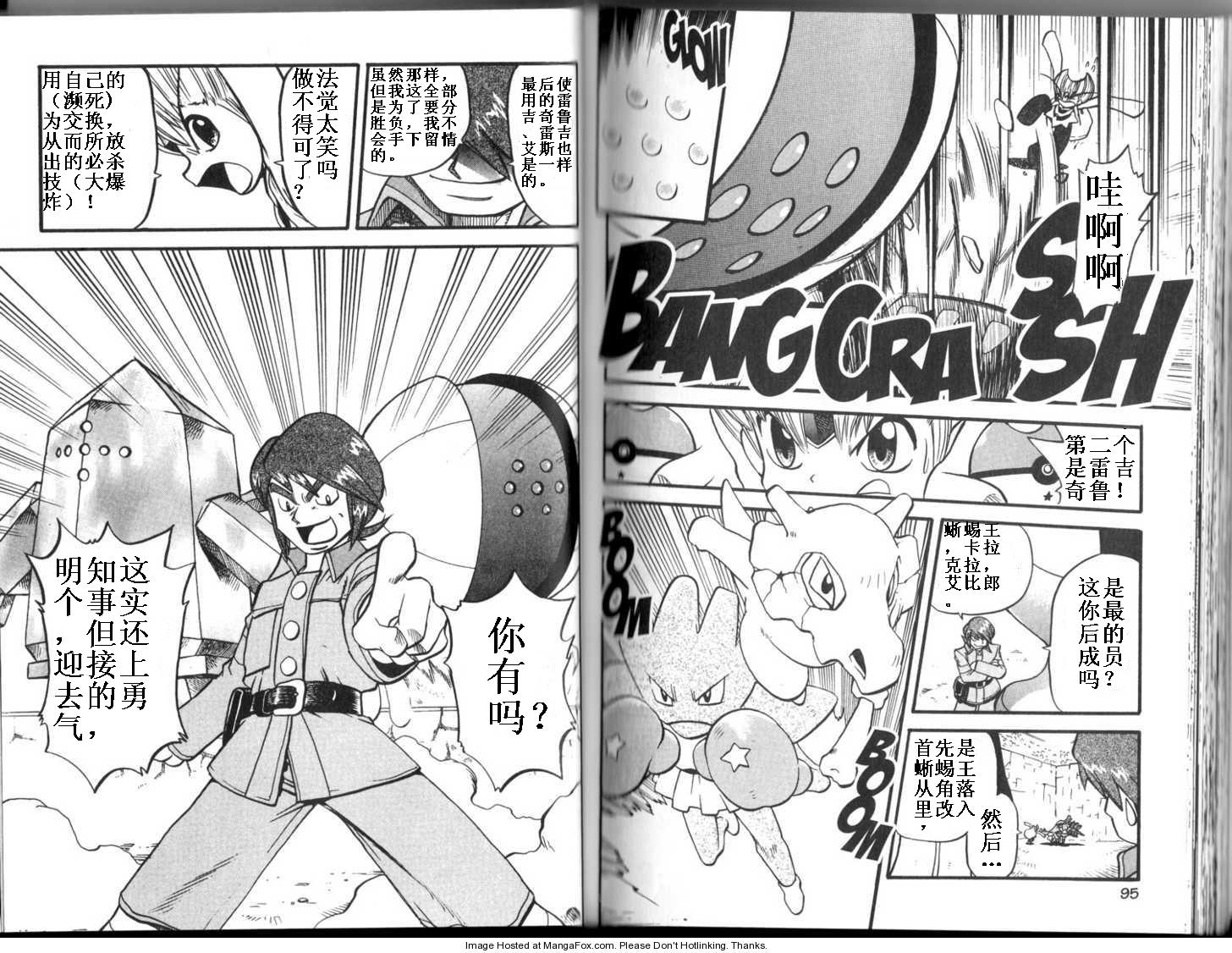 第313话1