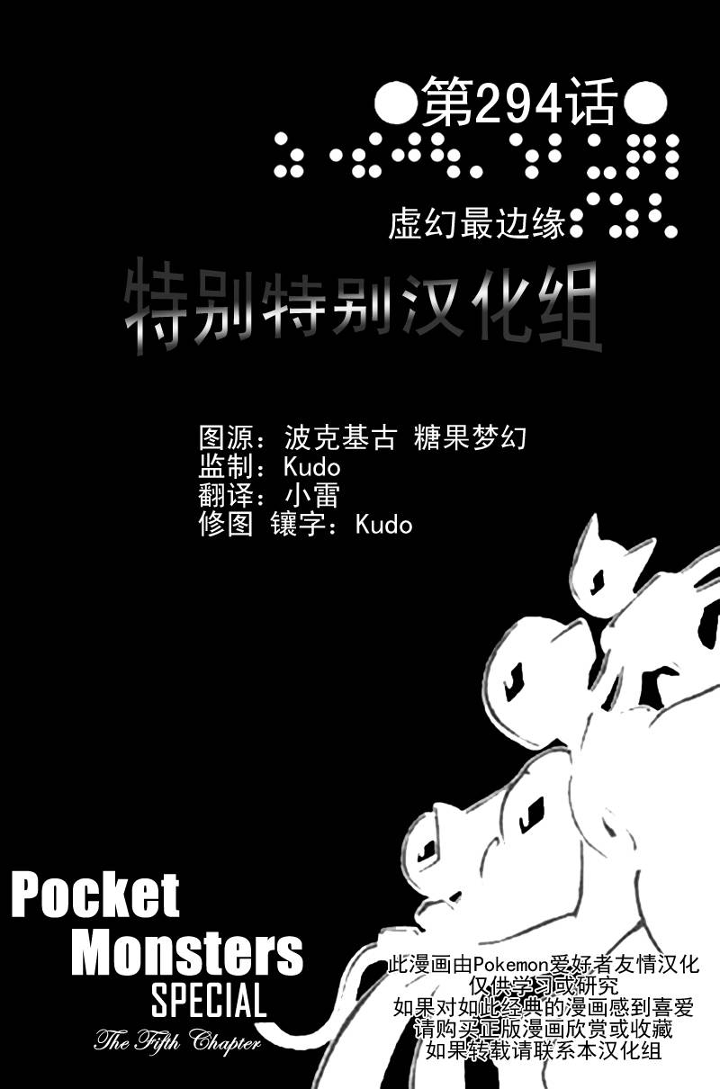第294话0