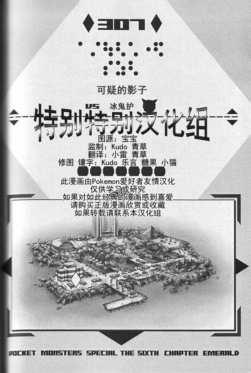 第307话0