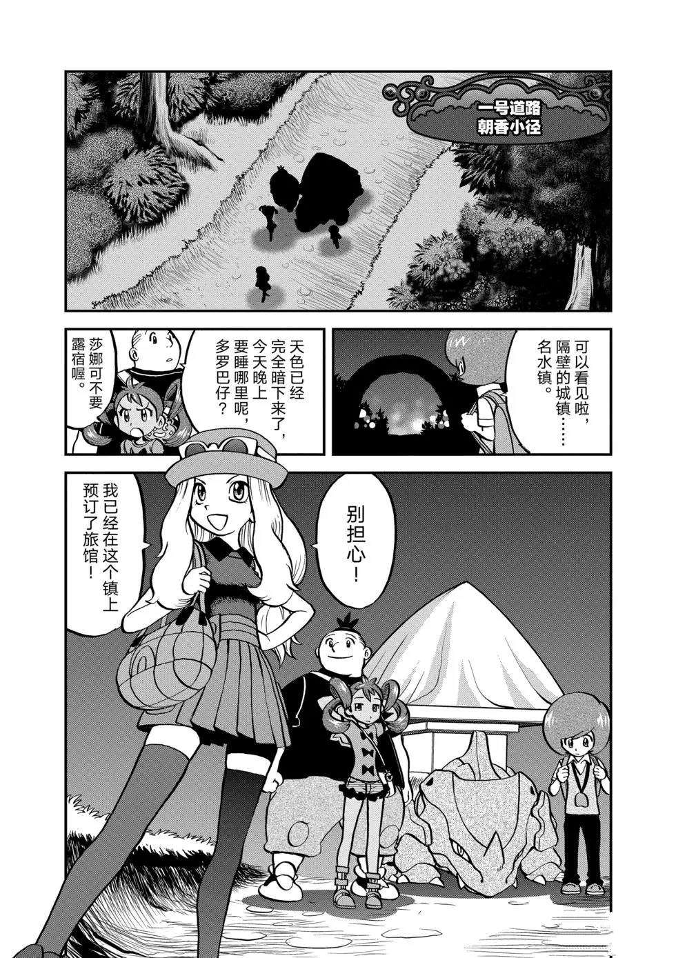 第551话1