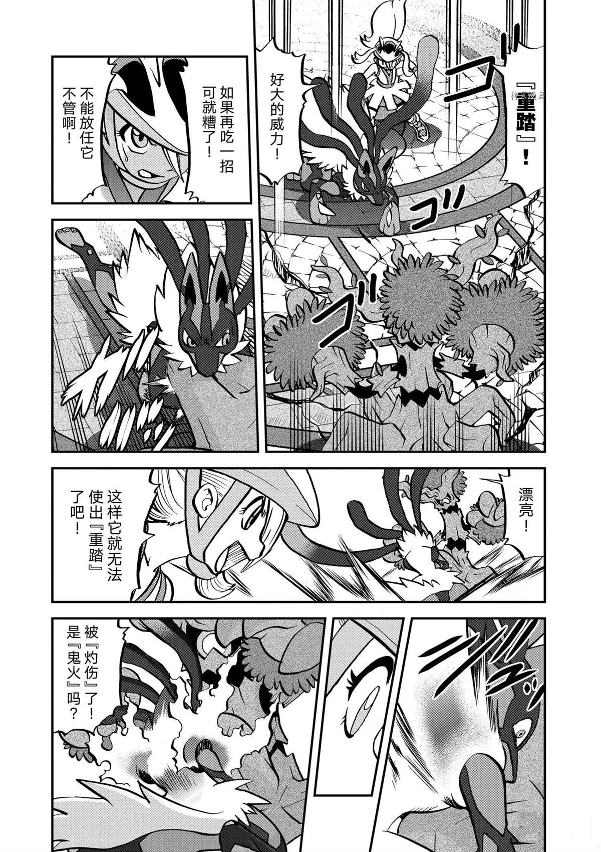 第561话3