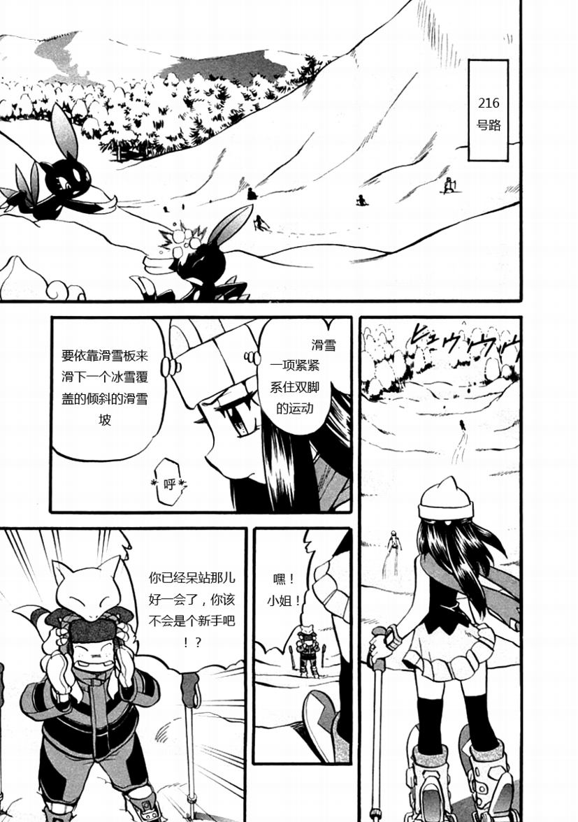 第386话1