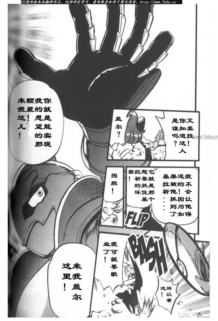 第315话2