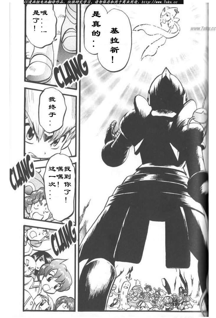 第315话1