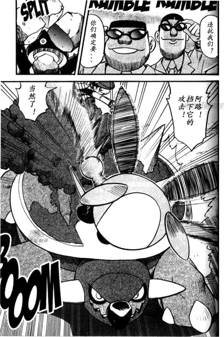第363话2