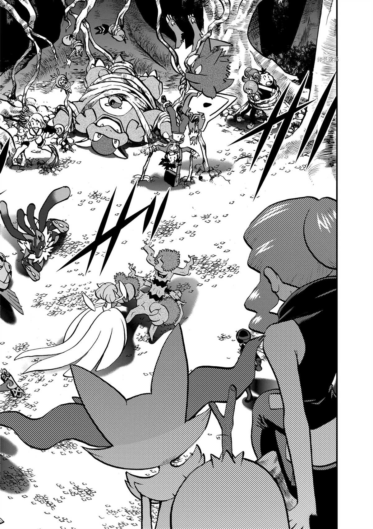 神奇宝贝特别篇赤红漫画,第575话2图