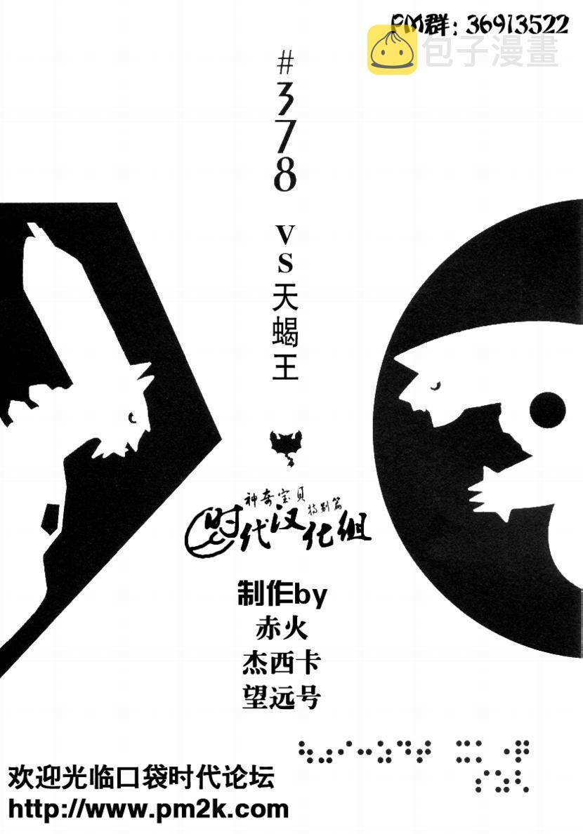 第378话0
