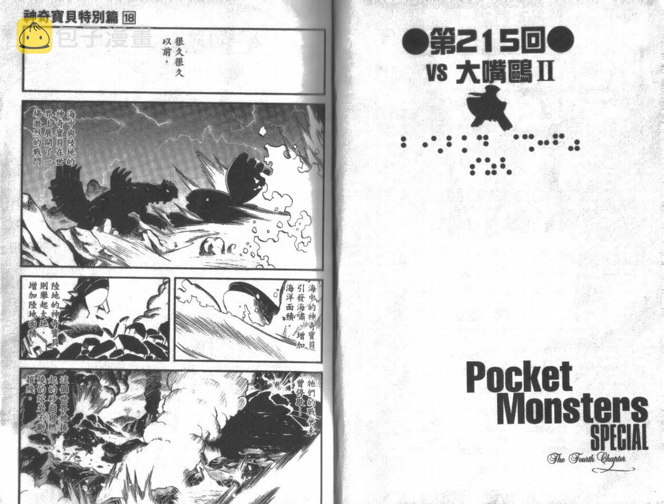 第18卷3