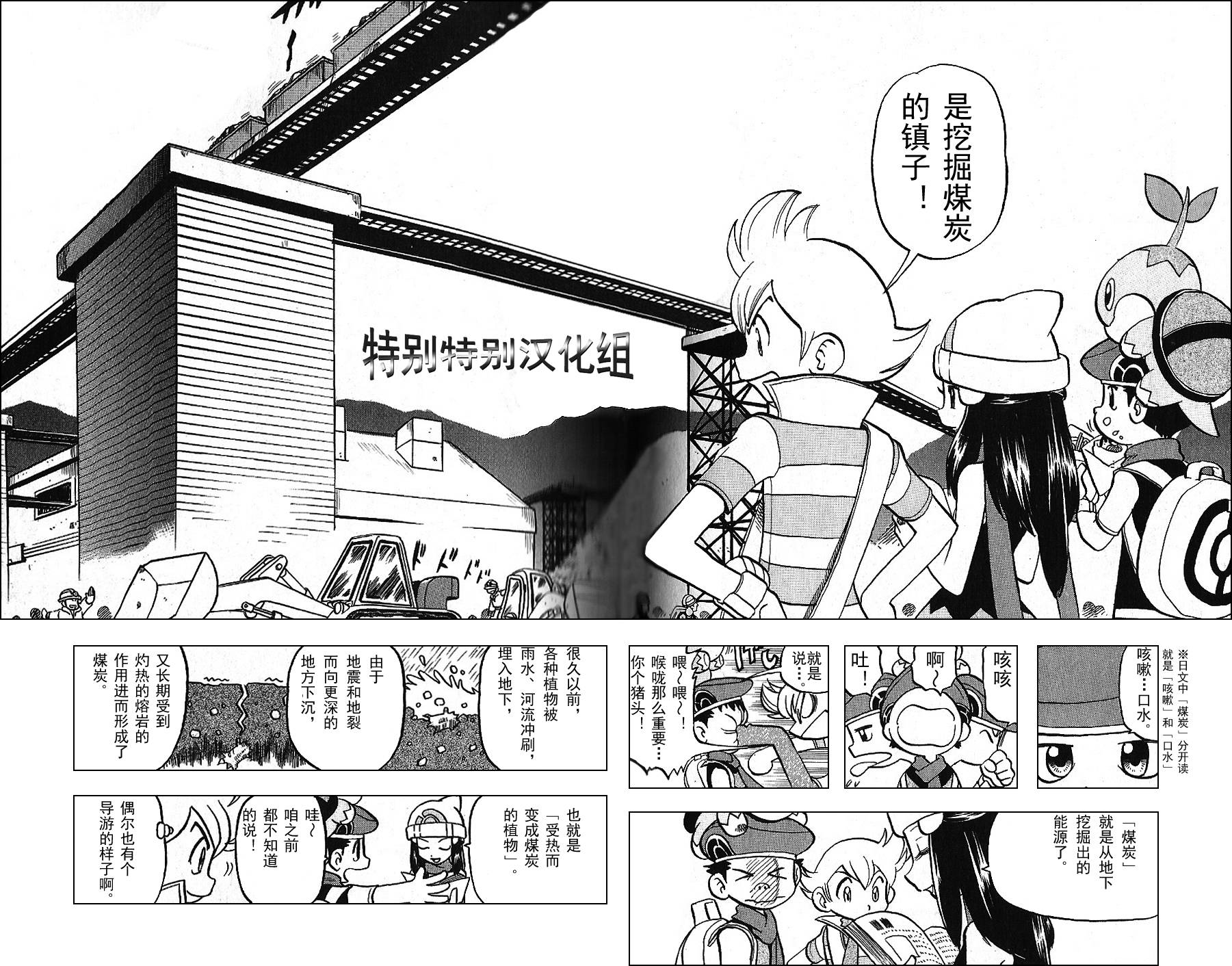 第341话2