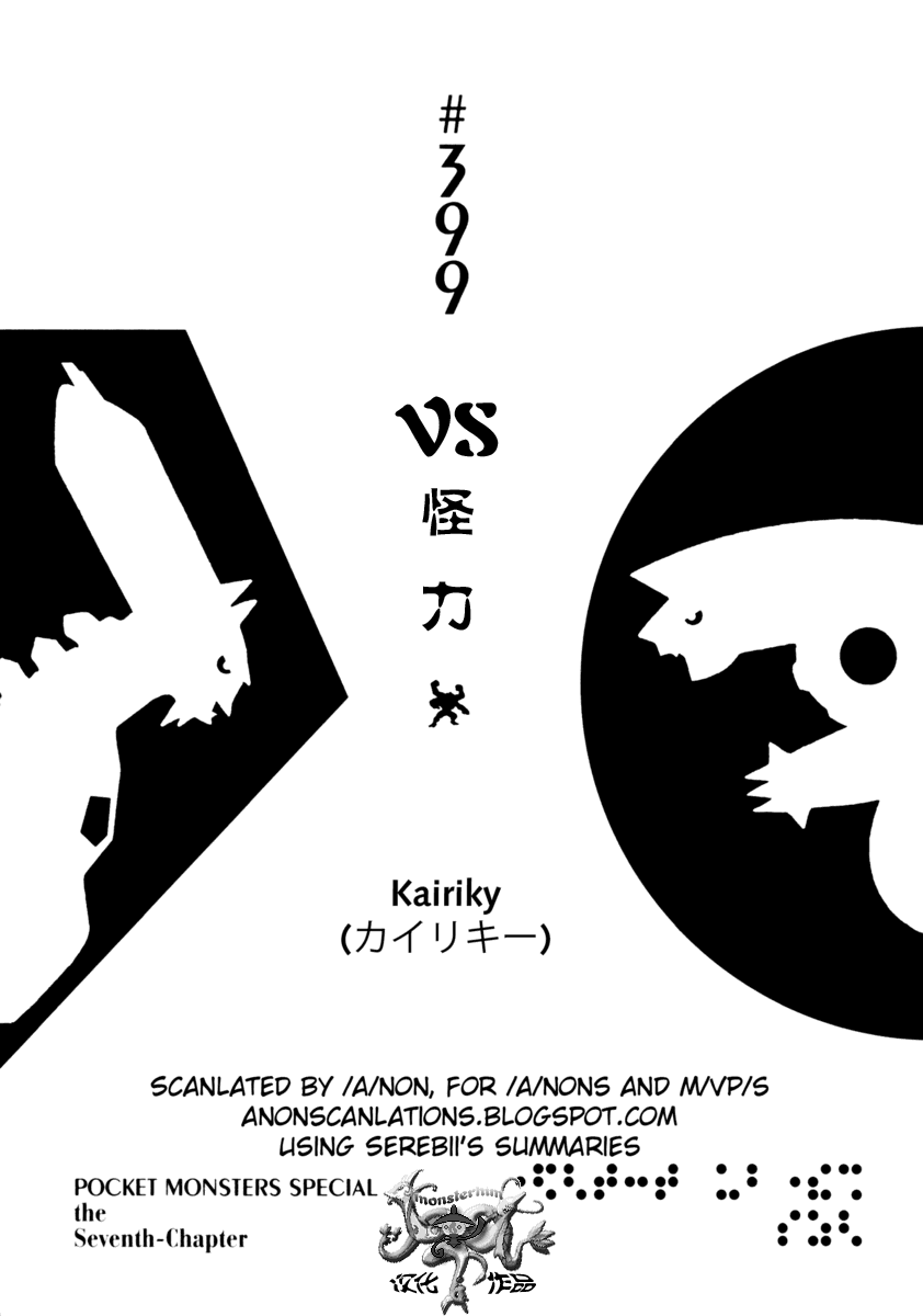 第399话0