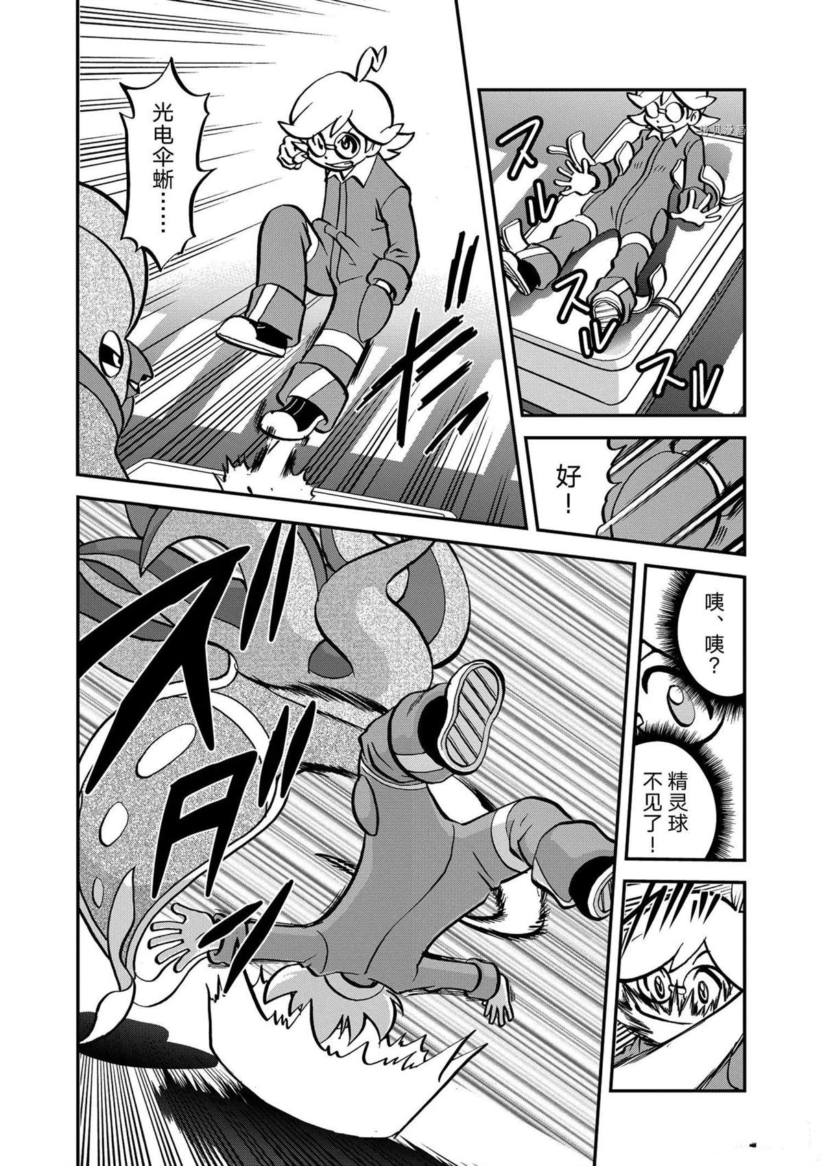 第573话2