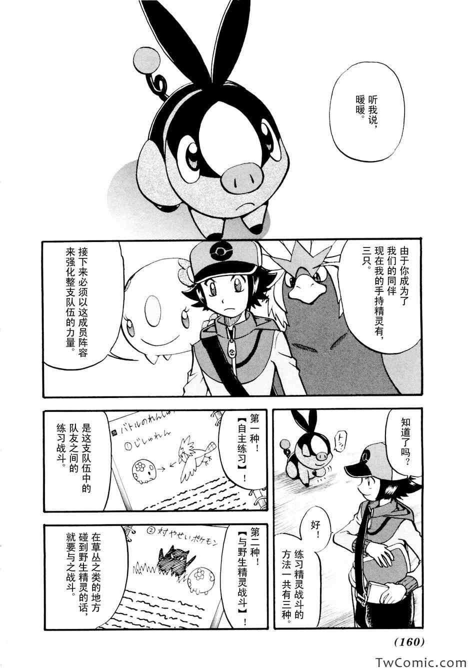 第464话1
