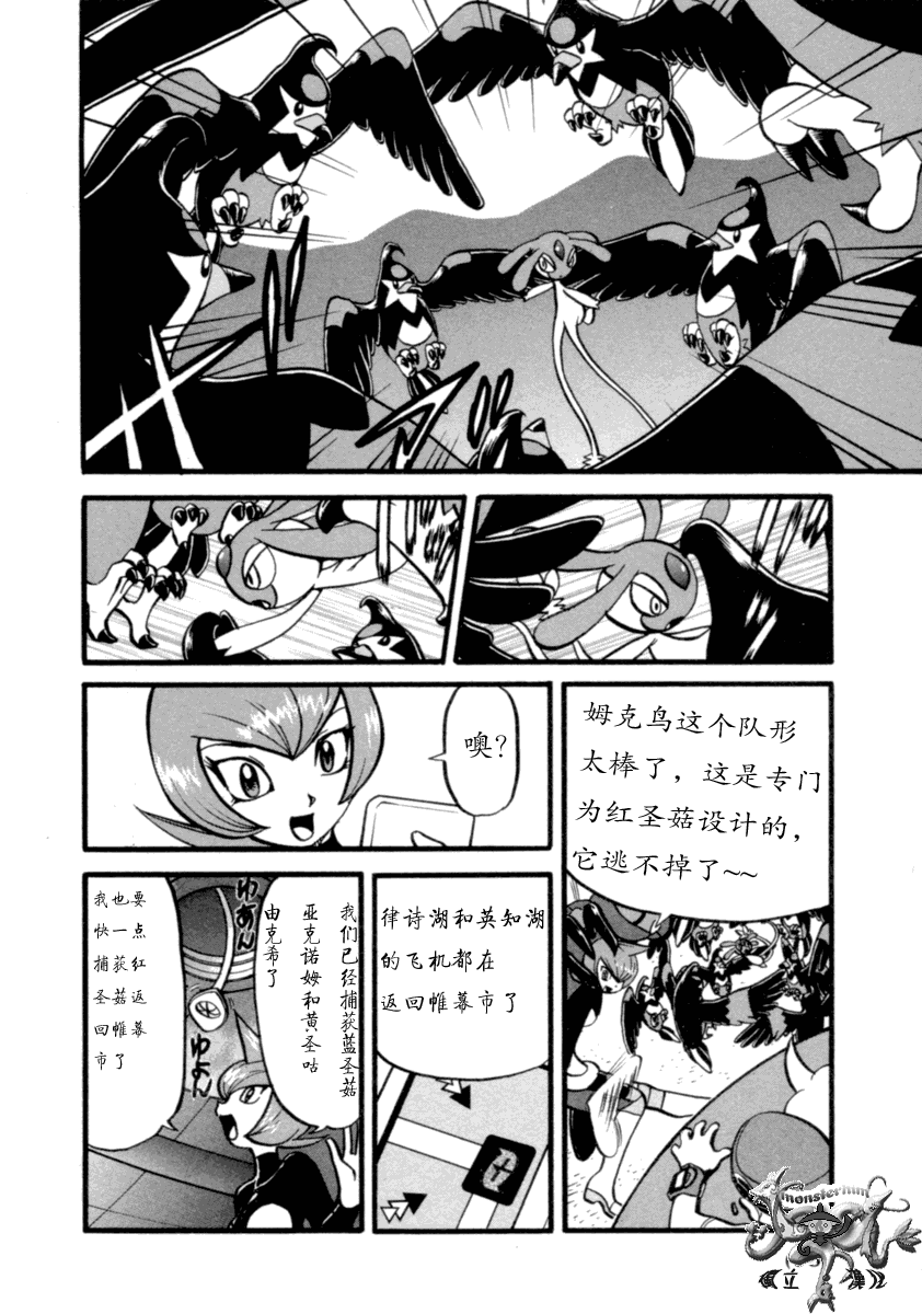 第399话1