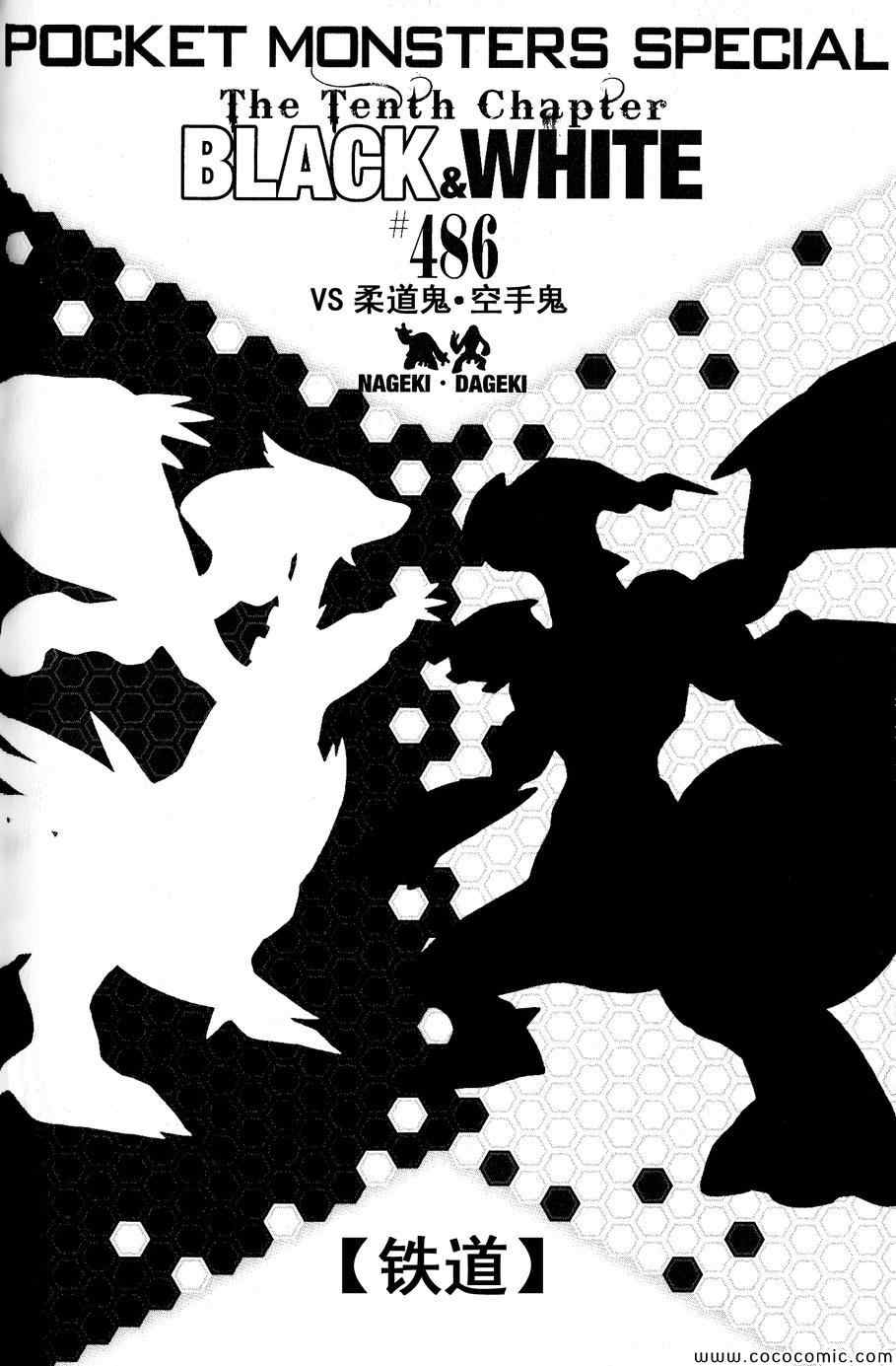 第486话0