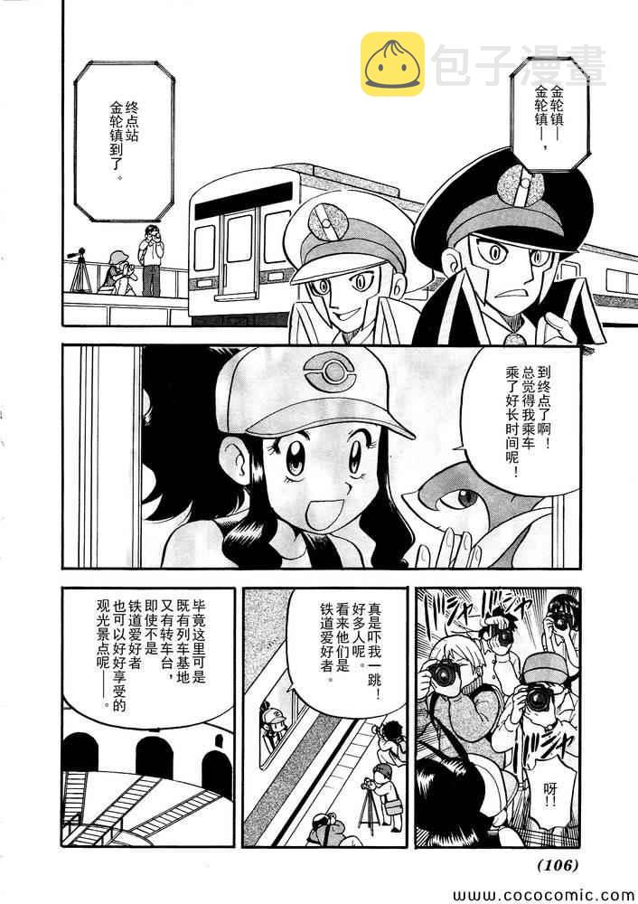 第500话 vs梅洛埃塔I1