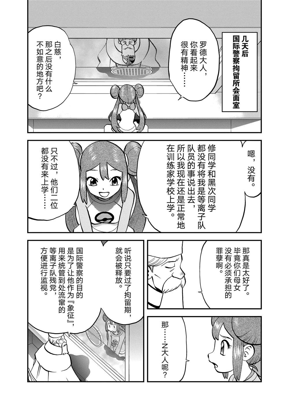 第548话1