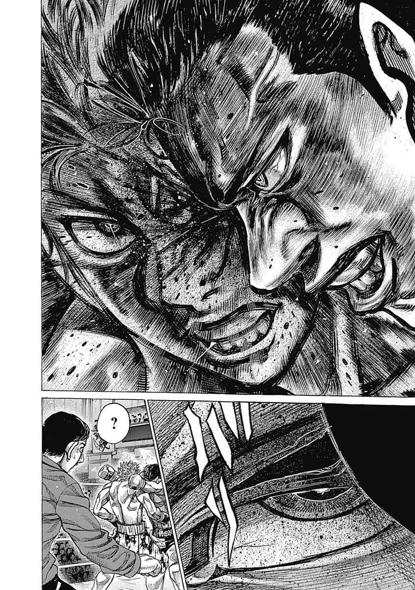 陆道培医疗细胞治疗大会学分漫画,118话5图