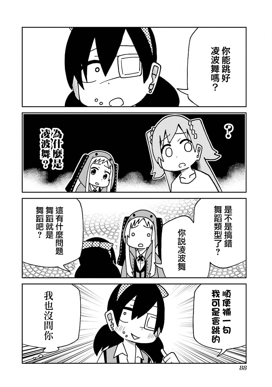 第167话1