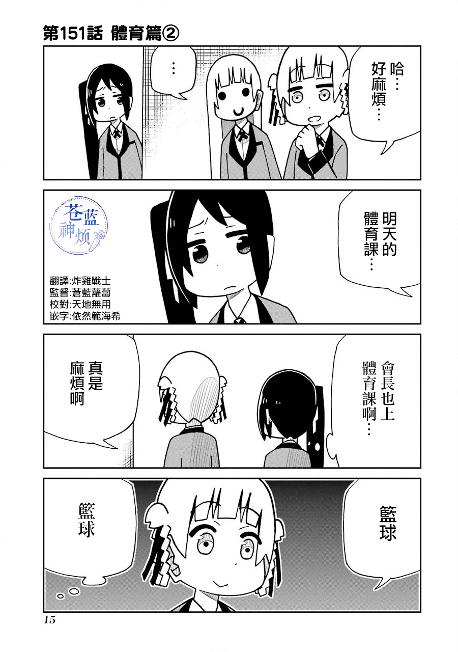 第151话0