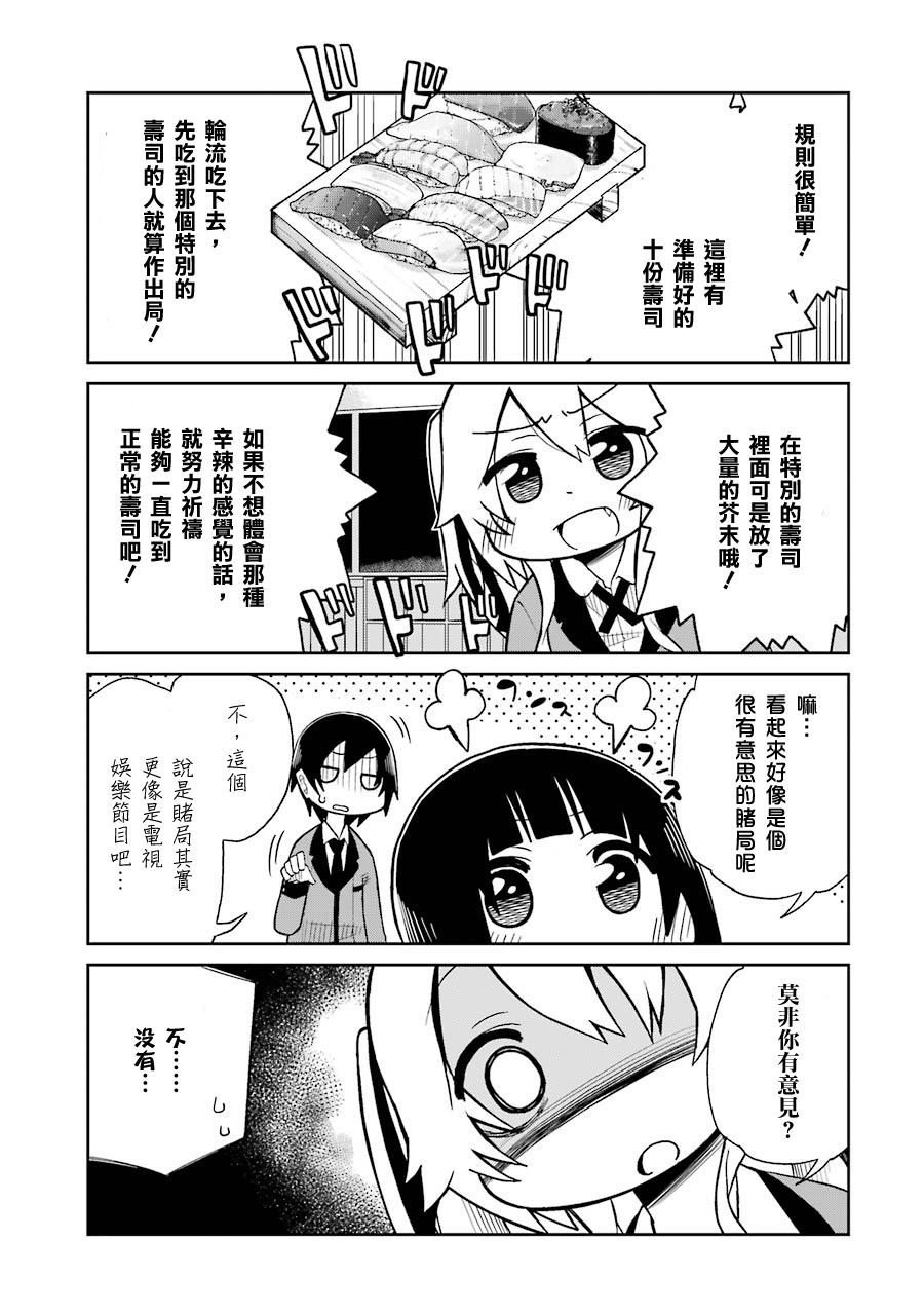第02话2