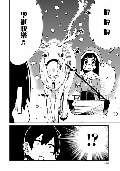 第144话1