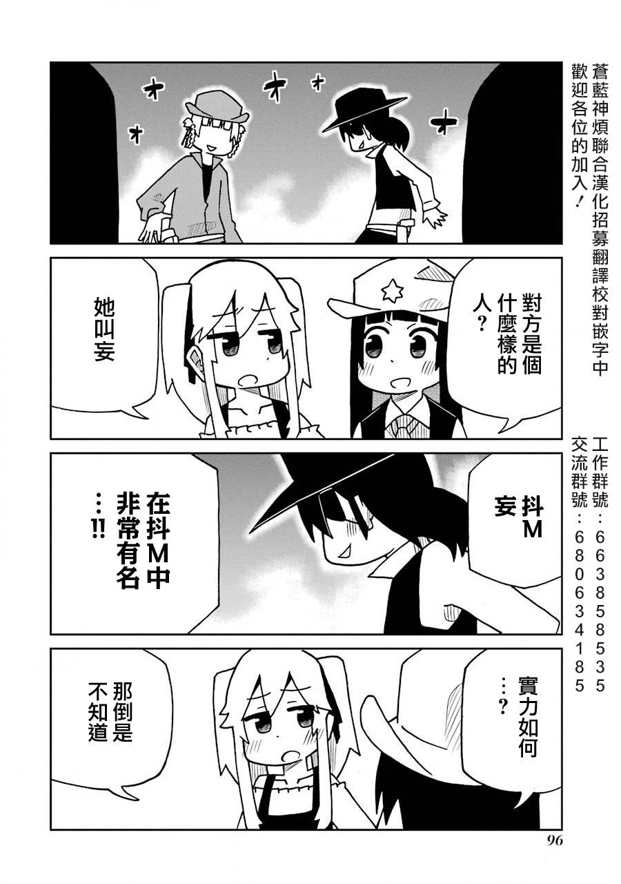 第169话 恶汉篇1