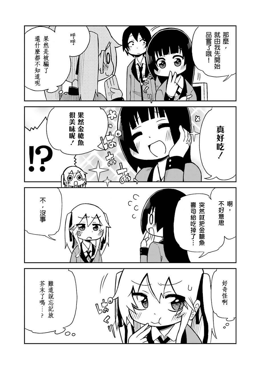 第02话4