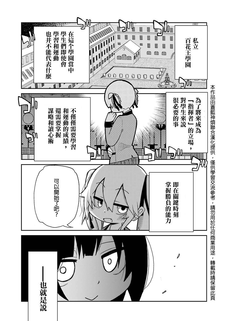 第02话0