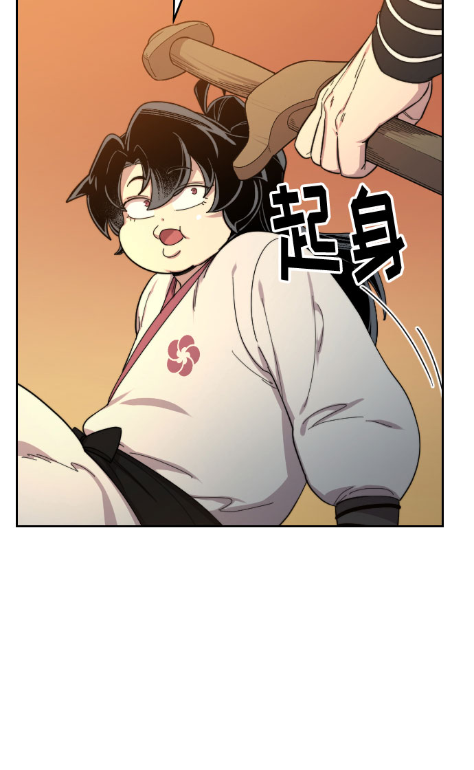 天尊归来十年报恩路漫画,第31话4图