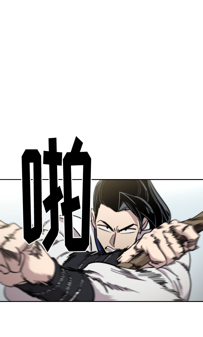 天尊归来十年报恩路漫画,第65话2图