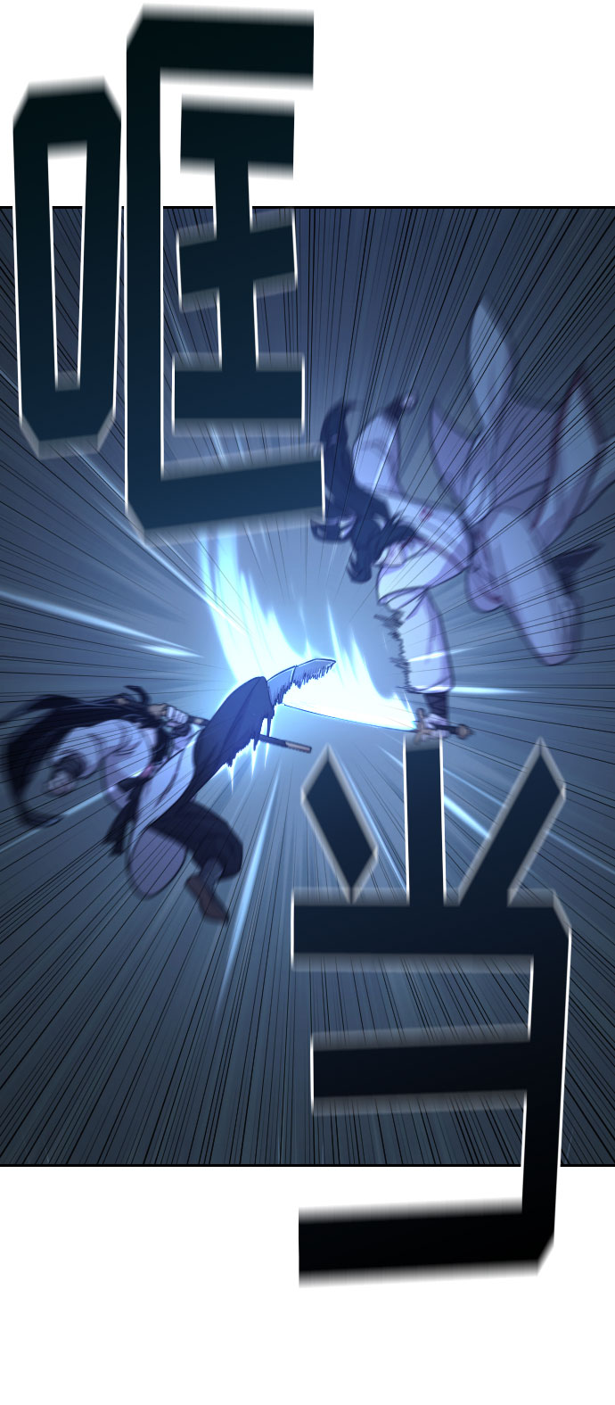 剑尊归来漫画有小说吗漫画,第48话3图