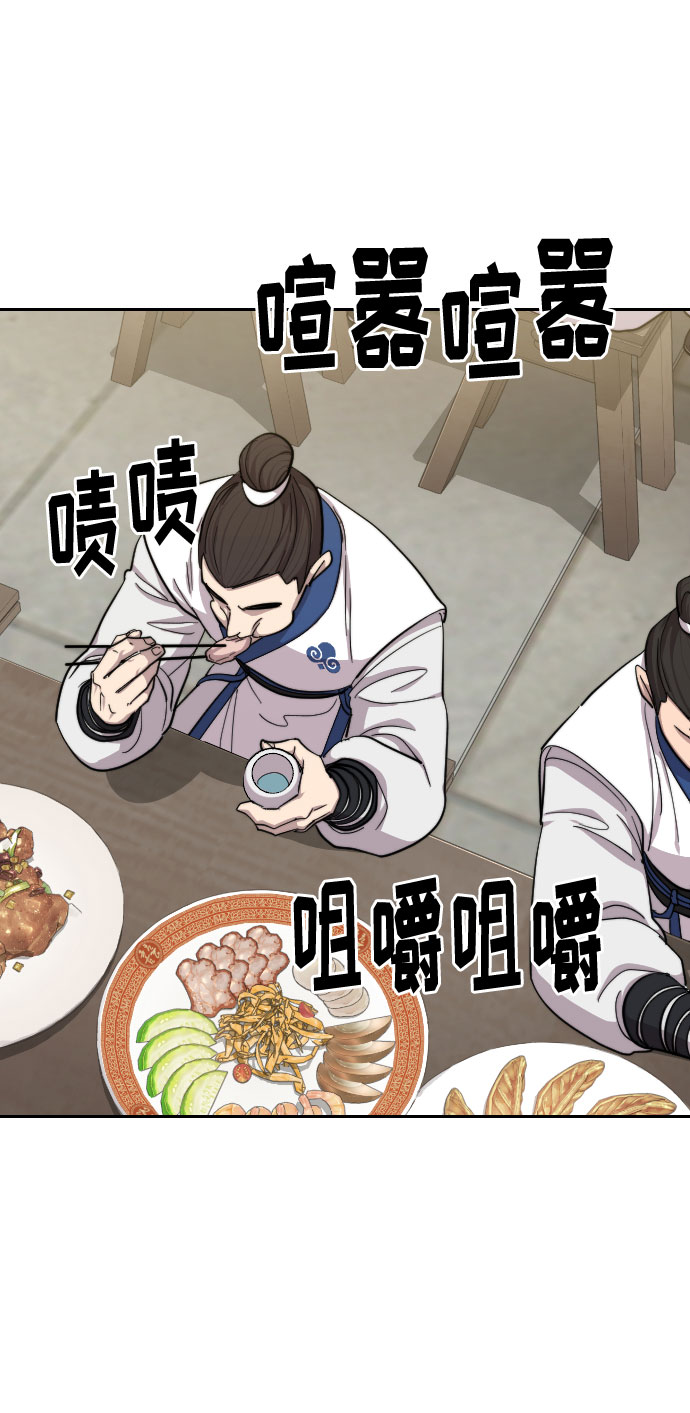 第56话3