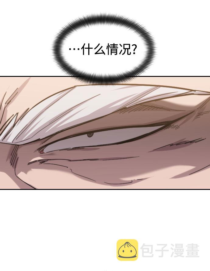 剑尊归来1-100全集漫画,第55话3图