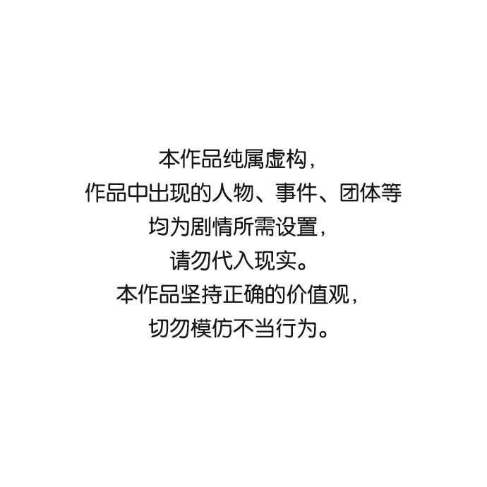 都市修仙之剑尊归来漫画,第4话1图