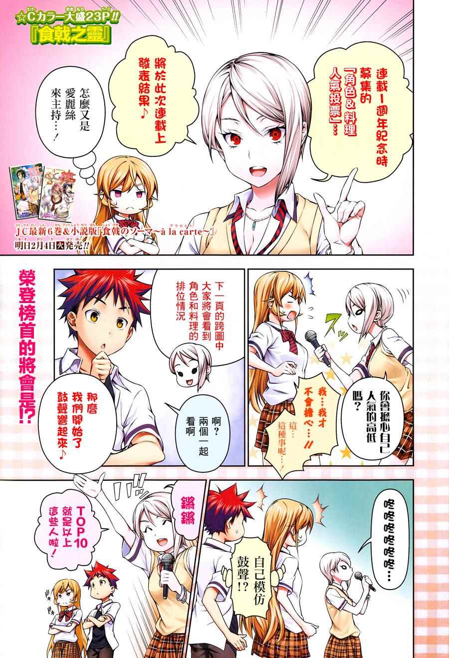第56话0