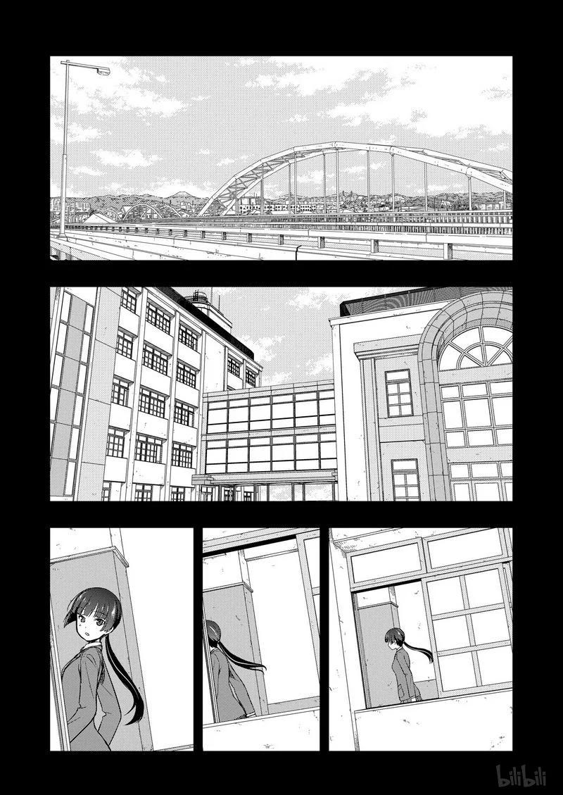 天才麻将少女未春篇漫画,第168局 开端4图